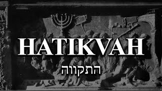 Hatikvah National Anthem of Israel  Orchestra Instrumental HQ  התקווה [upl. by Gaspar394]