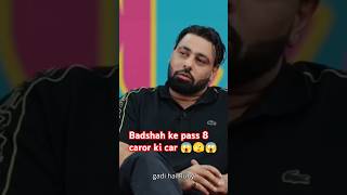 Badshah ke pass 8 crore ki car 😱🫣😱 shorts badshah [upl. by Levy]