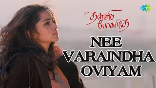 Nee Varaindha Oviyam  Video Song  Thalli Pogathey  Atharvaa  Anupama  Gopi Sundar [upl. by Elyrpa640]