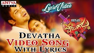 Devatha Video Song With Lyrics II Potugadu Songs II Manchu Manoj Kumar Sakshi Chaudhary [upl. by Erminia]