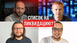 ❗️ СБУ создало список Елисевич Олешко Шапошников Луганский Зеленский одобрил [upl. by Asilrahc926]