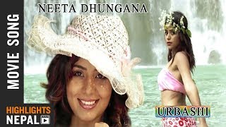 Ye Urbashi  URBASHI Song Full HD  Kishor Khatiwoda  Neeta Dhungana  Mukesh Aacharya [upl. by Eduino]