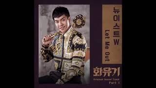 NUEST W  Let Me Out  Hwayugi OST Part 1 Instrumental [upl. by Liuqnoj264]