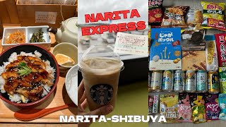 73 도쿄여행 시작과 마무리나리타공항 김해공항 narita express 넥스 창 밖 풍경 일본에서 산 것과 면세 과자ft소소한언박싱 [upl. by Bean]