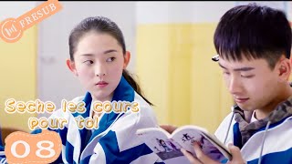 【En Français 】S1 Séché Les Cours Pour Toi 07💕The Day I Skipped School For You💕 SerieChinois CDrama [upl. by Werda]