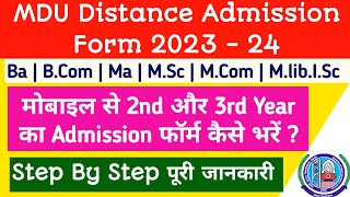 Mdu distance 2nd amp 3rd Year admission form kaise bhare 2024 How to fill mdu dde admission form 2024 [upl. by Elaweda]