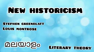 New Historicism in malayalamമലയാളംStephen GreenblattLouis MontroseLiterary Theory5th sem [upl. by Hamrnand]