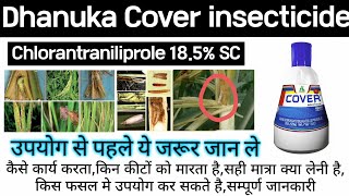 Dhanuka Cover insecticide Cover insecticide Chlorantraniliprole 185 SC Dhanuka insecticide [upl. by Kra]