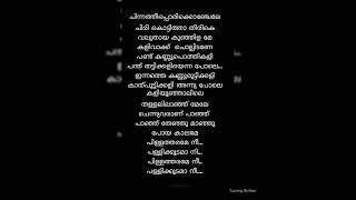 mazhavillile song lyrics  trending [upl. by Gimble]