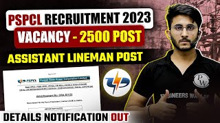 PSPCL Recruitment 2023  PSPCL New Vacancy 2023  PSPCL 2500 Vacancy 😍 [upl. by Mastrianni244]