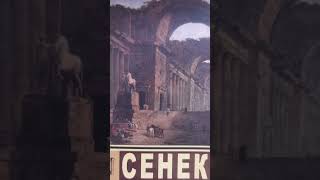 10Луций Анней Сенека О блаженной жизни К брату Галлиону Глава 31 чтение аудиокнига [upl. by Delinda]