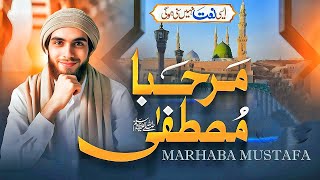 12 Rabi Ul Awal Naat 2024  Marhaba Mustafa  New Naat Sharif  Naat sharif [upl. by Erdnaed730]