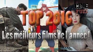 Cinefuzz  Top 2016  Les meilleurs films de lannée [upl. by Dietz231]