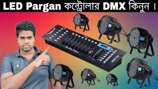 LED Pargan কন্ট্রোলার DMX কিনুন খুচরা দামে । DMX Price In Bangladesh । [upl. by Ertemed257]