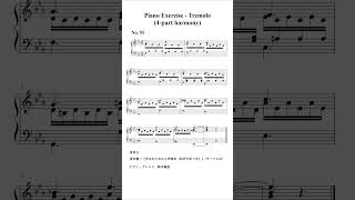 quotPiano Exercise  Tremolo 4part harmony No 93quot Rearrange [upl. by Ahsead320]