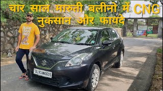 Baleno CNG 2024 long term ownership review  मारुती बलीनो में CNG लगवाने के फायदे नुकसान [upl. by Nenney]