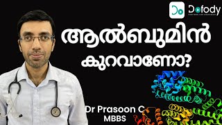 ആല്‍ബുമിന്‍ കുറഞ്ഞാല്‍ 🤔 This is Why You Should Do the Albumin amp Globulin Blood Test 🩺 Malayalam [upl. by Acinorav]