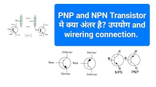 PNP and NPN Transistor full information [upl. by Akemet]