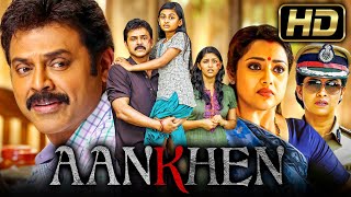 Aankhen Drushyam HD  Blockbuster Thriller Drama Movie In Hindi l Venkatesh Meena Nadhiya [upl. by Klinger841]