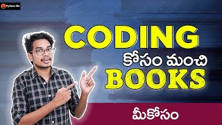 Learn Coding with Books  Books for Coding  Coding Books  Coding Tips in Telugu [upl. by Nitaf]