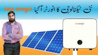 NAI TECHNOLOGY A GAI SUNWAYS NEW INVERTER FULL REVIEW [upl. by Ducan]