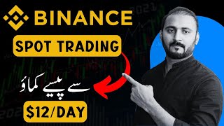 Earn Money with Binance Spot Trading Binance Spot Trading For Beginners [upl. by Einttirb]