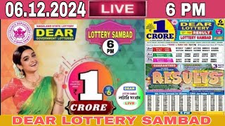 Dear Sikkim State Lottery Live Draw Result 06 Dec 2024 6 PM Lottery live [upl. by Cloe]