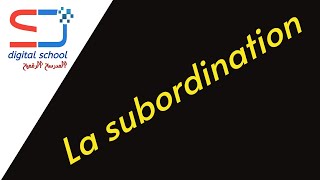 la subordination [upl. by Mihalco]