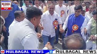 MLA SAMRUDDHI MANJUNATH DANCE AT TEACHERS DAY CELEBRATIONS [upl. by Enelez]