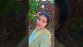 फल कर्मों का 🌹🙏👍💯💯bollywood song trandingshorts [upl. by Mimajneb]