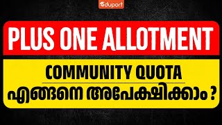 Plus One Community Quota Allotment [upl. by Nyroc]