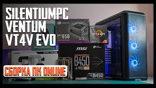 Ryzen 5 3600 снова в тренде Сборка ПК в SilentiumPC Ventum VT4V Evo TG ARGB SPC294 [upl. by Bobby196]