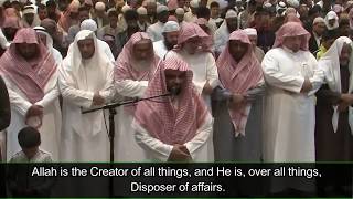 Nasser Al Qatami  Surah AzZumar 39 Verses 6275  Incredibly Beautiful Emotional Recitation [upl. by Mulloy]