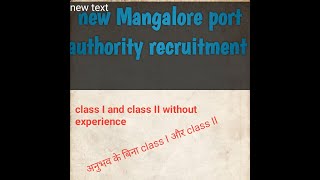 New Mangalore Port Authority recruitment  class I without experience and PG [upl. by Gnuhp]