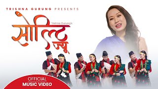 Solti Jiu Karaoke With Lyrics  Trishna Gurung [upl. by Etnelav]