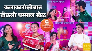 कलाकारांसोबात खेळलो खास खेळ  Zee Marathi Utsav Natyancha 2023  Fun Games [upl. by Yolane]