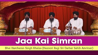 Bhai Harcharan Singh Khalsa  Jaa Kai Simran Shabad  Kutta Raaj Bahaliyai [upl. by Emsmus523]