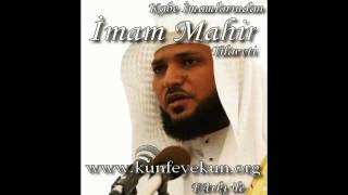 TAMAMI YASiN SURESi  Kabe imamı MAHiRmp4 [upl. by Dewain]