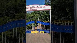 GOVT ITI thanjavur tamil bgm song [upl. by Irek330]