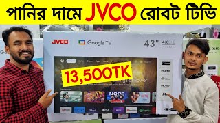 Best Low Price 4k led tv🔥 Smart LED Tv Price In Bangladesh 😱 Jvco Google TV Price In Bangladesh [upl. by Leopoldeen]