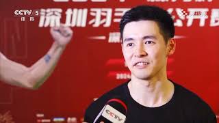 Malaysias shuttler Cheam June Wei clinches LinDan Cup title in Shenzhen China｜Badminton｜詹俊为｜林丹杯｜深圳 [upl. by Maureene]