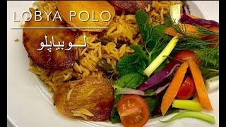 Middle Eastern Style one pot meal Lobia Polo Green Beans one pot Rice [upl. by Hgielrahc]