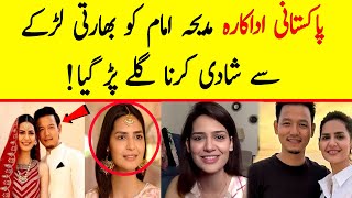 Pakistani actress Madiha Imam faces trolling after marrying an Indian man [upl. by Ydak]