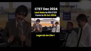 CTET Form Fill Up 2024 Last Date  CTET latest News Shorts CTET [upl. by Segroeg]