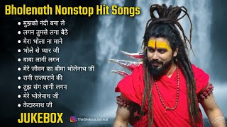 Top Bholenath Hit Song Of Shekhar Jaiswal  Nonstop Shiv Bhajan 2024  Mujhko Nandi Banale  Jukebox [upl. by Bajaj]