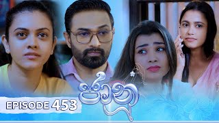 Jaanu  Episode 453  20241119  ITN [upl. by Eiduj438]