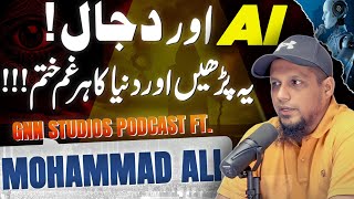 AI is The Tool of Dajjal  Arrival of Dajjal  GNN Studios Exclusive Podcast Ft Mohammad Ali [upl. by Gaylord]