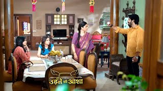 Udne Ki Aasha Today Episode NEW PROMO  18th November 2024 [upl. by Sasnett]