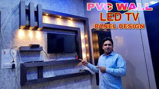 Pvc panel से वाल एलईडी टीवी पैनल को TV panelअच्छी तरह से तैयार कैसे करHow to make TV 📺 panel [upl. by Yrahca352]