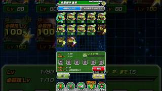 Farming AGL LR Jiren Super Attack [upl. by Tiram]